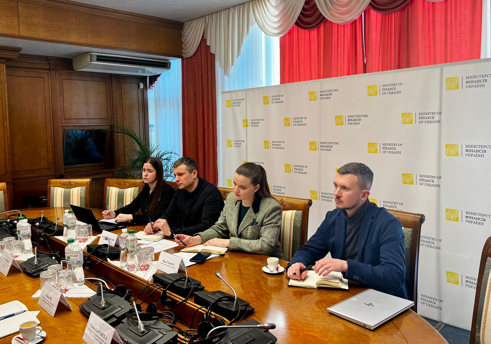 Міністерство Фінансів України